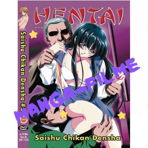 Saishu Chikan Densha #3